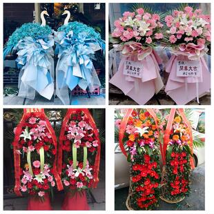 送黑河市爱辉区嫩江县逊克县同城鲜花店朋友公司庆典乔迁开业花篮