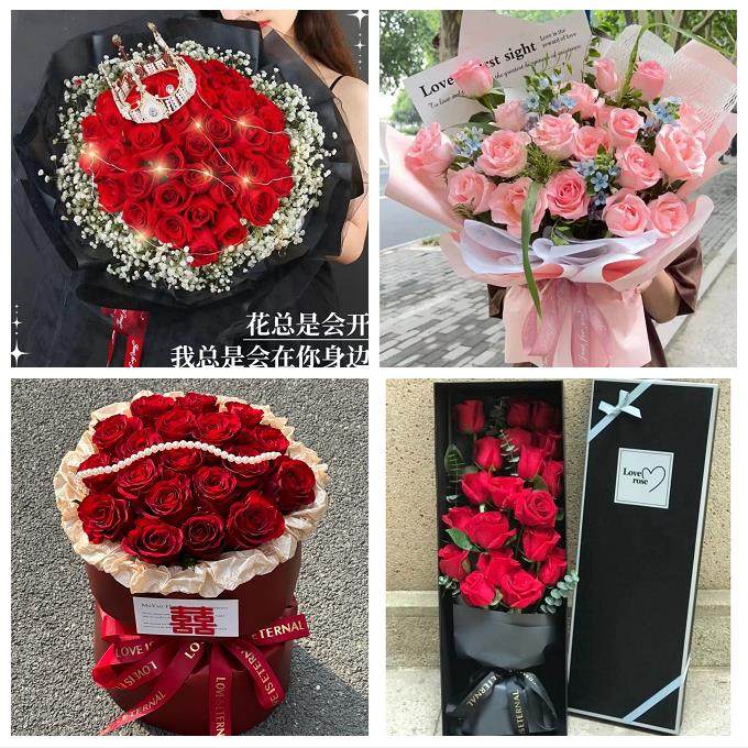 云南省迪庆州香格里拉市维西县鲜花店同城配送媳妇女友圣诞节玫瑰