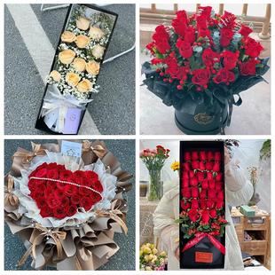 上海杨浦四平路控江路长白新村同城花店情人节送女友老婆玫瑰鲜花