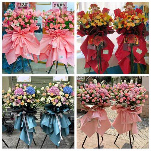 襄阳保康县老河口枣阳宜城市同城花店鲜花大麦新店开业花篮送朋友