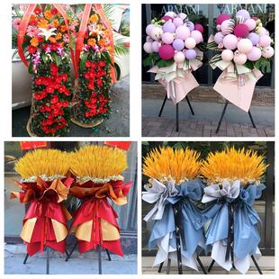 葫芦岛市绥中县建昌县兴城市同城鲜花店朋友公司庆典乔迁开业花篮