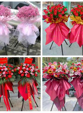 送青岛市李沧区城阳区胶州市同城鲜花店新店开业大麦花篮公司乔迁