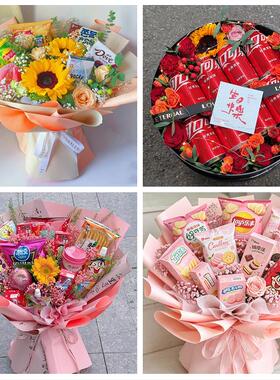 福州市永泰平潭县福清长乐市花店同城配送61儿童节花束送女友小孩