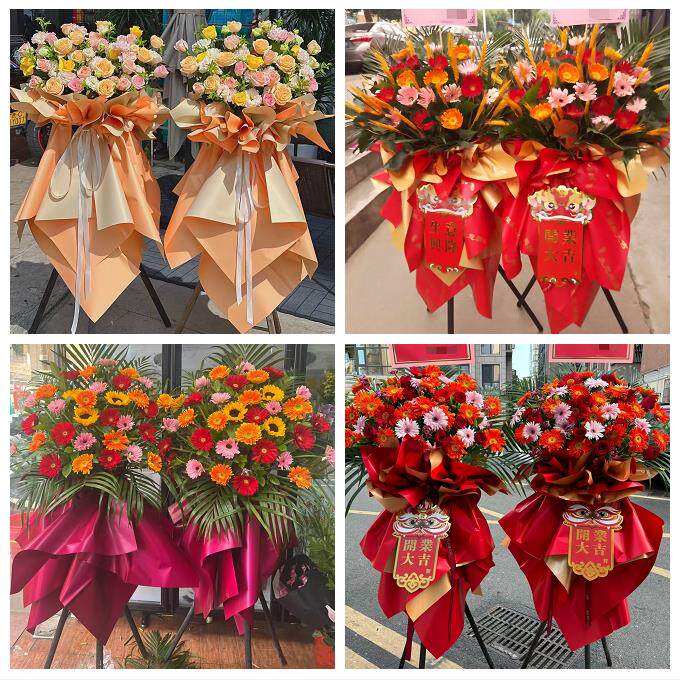 广州市白云黄埔区番禺花都区同城花店鲜花大麦新店开业花篮送朋友