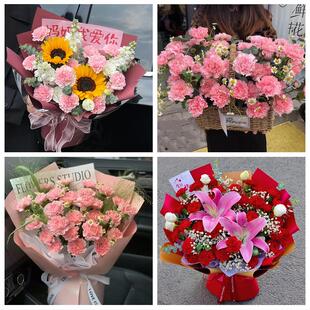 哈尔滨市延寿县尚志市五常市同城鲜花店订38妇女节康乃馨百合花束