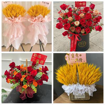 上海市浦东新区祝桥泥城宣桥同城鲜花店新店开业大麦花篮公司乔迁