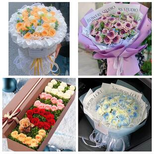 内蒙古省通辽市科尔沁区开鲁县同城鲜花店情人节玫瑰表白女友老婆