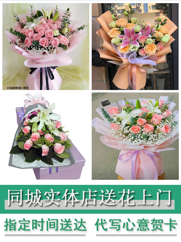 河南周口市商水沈丘郸城淮阳县同城鲜花店百合玫瑰花束送老婆闺蜜