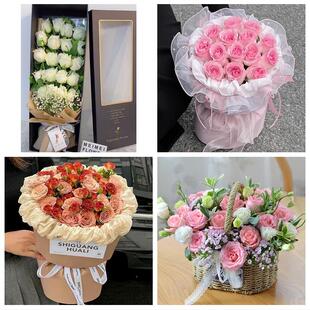 湖南怀化市鹤城区中方县沅陵县同城鲜花店情人节玫瑰表白女友老婆