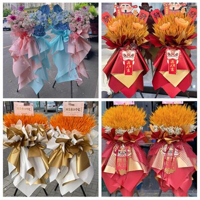 柳州市城中区鱼峰柳南柳北区鲜花店同城配送朋友新店开业大麦花篮