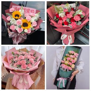 四平市伊通县公主岭市双辽市同城鲜花店订38妇女节康乃馨百合花束