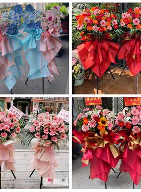 东莞市企石横沥镇桥头谢岗镇鲜花店同城配送朋友新店开业大麦花篮