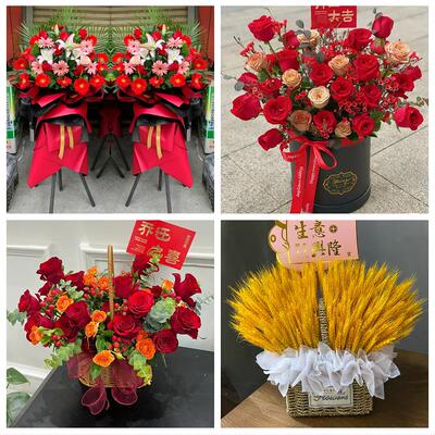 成都市新都温江双流区金堂县同城鲜花店新店开业大麦花篮公司乔迁