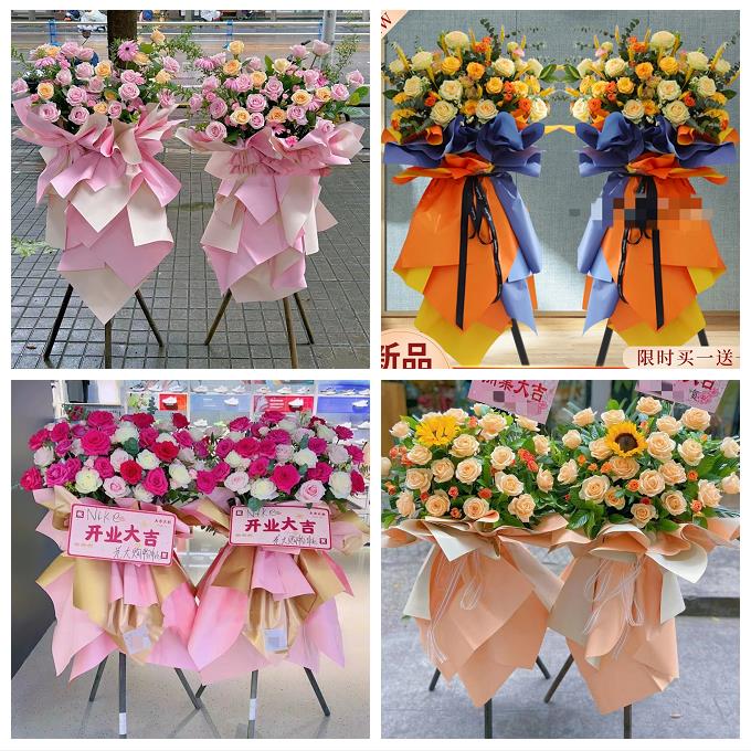 北京石景山区广宁五里坨鲁谷同城鲜花店公司乔迁会展开张开业花篮