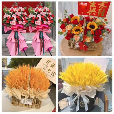 内蒙古呼和浩特市玉泉区赛罕区同城鲜花店开业花篮送新店公司乔迁