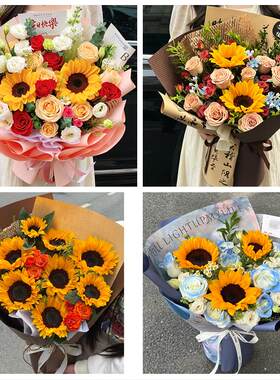 送乌鲁木齐市达坂城区米东区同城鲜花店父亲节向日葵花束男士生日