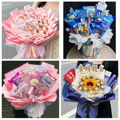 北京市顺义区后沙峪天竺杨镇花店同城配送61儿童节花束送女友小孩