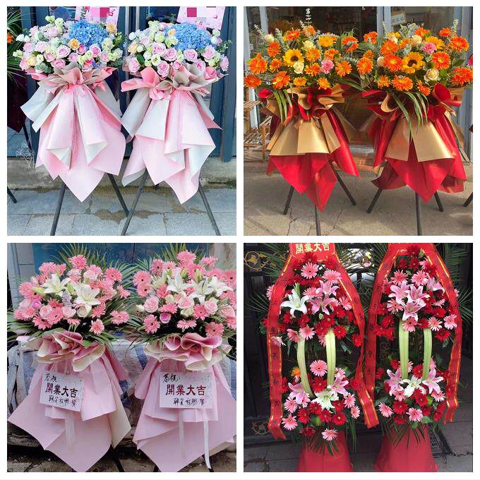 武汉市东西湖区汉南区蔡甸区同城鲜花店朋友公司庆典乔迁开业花篮