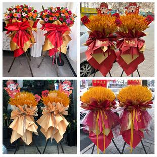 北京朝阳团结湖六里屯八里庄同城鲜花店订开业花篮送朋友公司乔迁