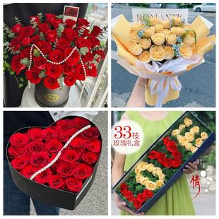 四川巴中市巴州区恩阳区通江县同城鲜花店七夕表白情人节玫瑰花束