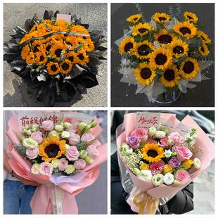 四川达州市大竹县渠县万源市同城鲜花店成人礼高考向日葵玫瑰花束