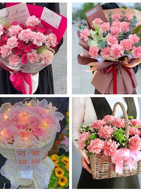 天津市东丽区无瑕新立华明街鲜花店同城送婆婆岳母亲节康乃馨花束
