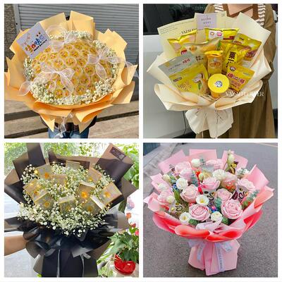 牡丹江市宁安市穆棱市东宁市花店同城配送61儿童节花束送女友小孩