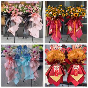 宿迁宿城宿豫区沭阳泗阳泗洪鲜花店同城配送朋友新店开业大麦花篮