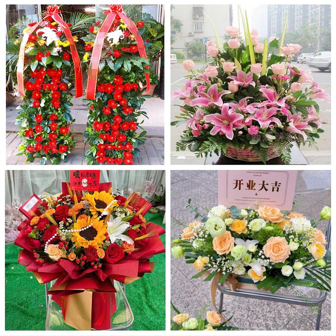 云南省丽江市华坪县宁蒗县附近同城鲜花店大麦开业花篮送新店开张