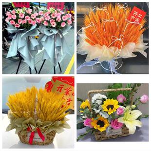 北京朝阳团结湖六里屯八里庄同城鲜花店朋友公司庆典乔迁开业花篮