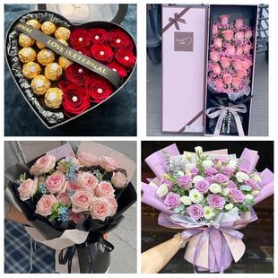 天津市津南区小站双港镇辛庄镇同城花店情人节送女友老婆玫瑰鲜花