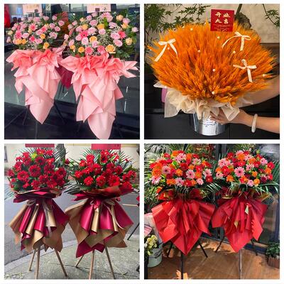 上海市浦东新区书院万祥老港鲜花店同城配送朋友新店开业大麦花篮