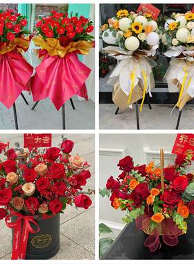 邢台市桥东桥西区邢台临城县同城鲜花店新店开业大麦花篮公司乔迁