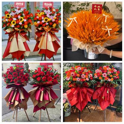 鹤岗市东山兴山区萝北绥滨县鲜花店同城配送朋友新店开业大麦花篮