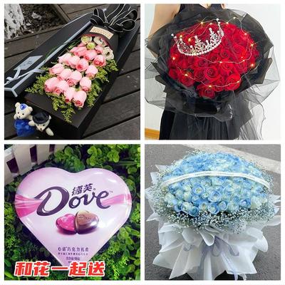 衡阳市南岳区衡阳衡南衡山县同城鲜花店520表白女友老婆生日玫瑰