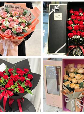 北京市朝阳区高碑店将台太阳宫同城花店送女朋友玫瑰订生日鲜花束