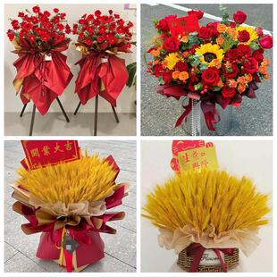 北京海淀区中关村海淀青龙桥同城花店订鲜花大麦开业花篮店铺开张