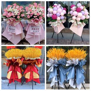 送晋城市陵川县泽州县高平市同城鲜花店朋友公司庆典乔迁开业花篮