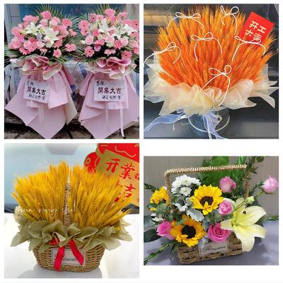 忻州市忻府区定襄五台县代县同城鲜花店朋友公司庆典乔迁开业花篮