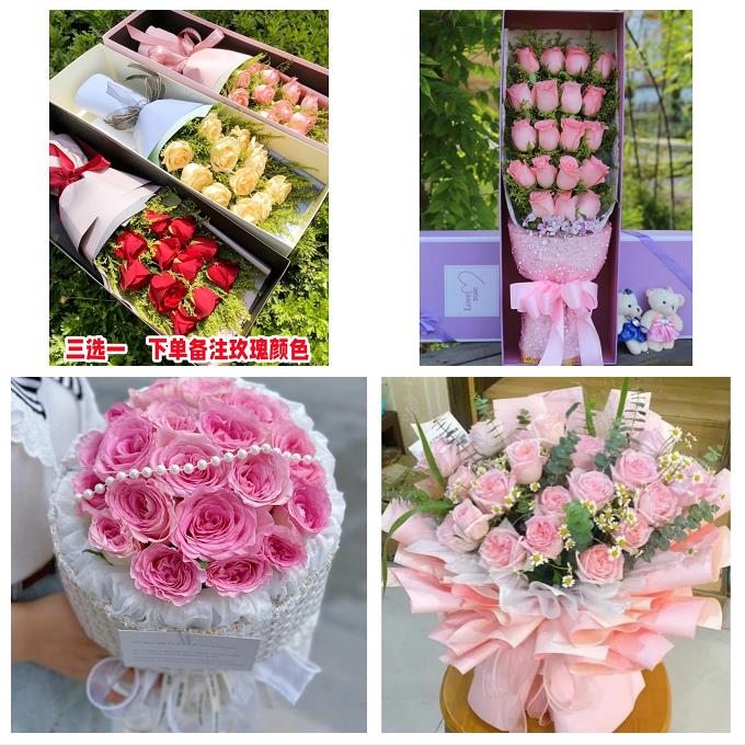 北京市东城和平里前门崇文门花店同城配送老婆七夕情人节玫瑰鲜花
