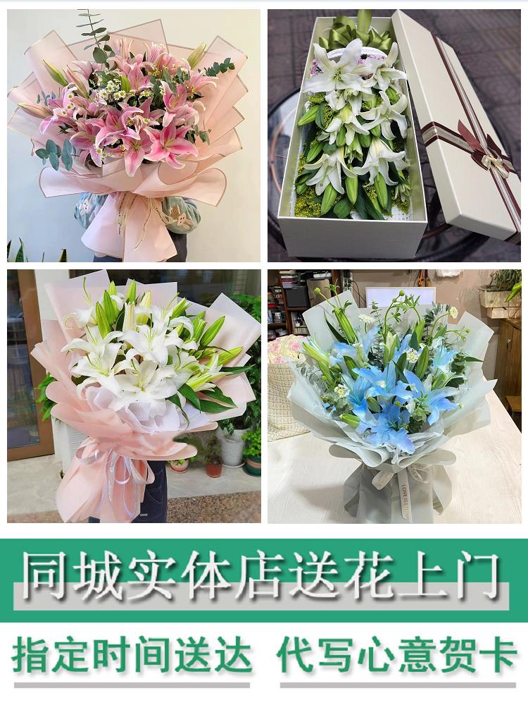 陕西安康市宁陕紫阳岚皋平利县同城鲜花店百合玫瑰花束送老婆闺蜜