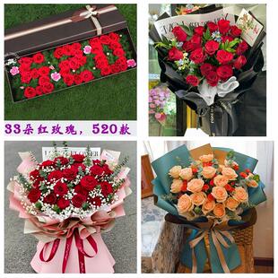 广东湛江市廉江市雷州市吴川市同城鲜花店订33朵玫瑰送情人女朋友