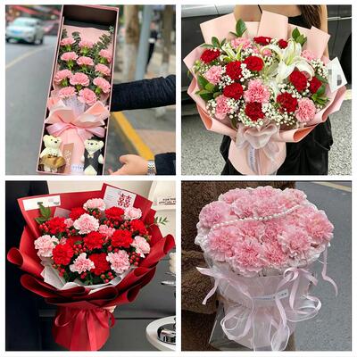 北京大兴区亦庄黄村旧宫瀛海同城鲜花店送父母亲节康乃馨百合花束