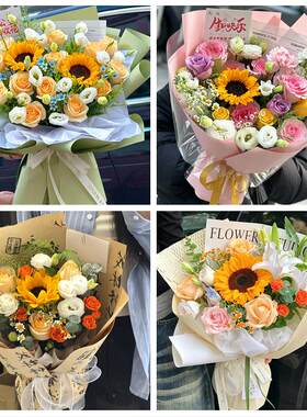永州市东安双牌县道县江永县同城鲜花店成人礼高考向日葵玫瑰花束