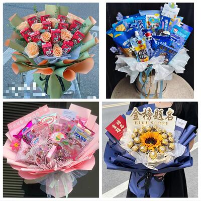 河南信阳市潢川县淮滨县息县花店同城配送61儿童节花束送女友小孩