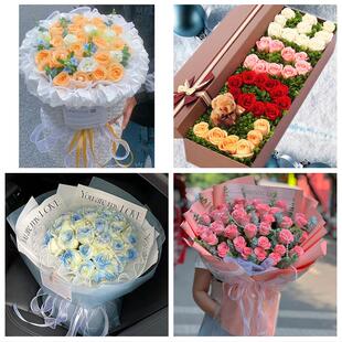 海南澄迈县临高县昌江县乐东县同城鲜花店情人节玫瑰表白女友老婆