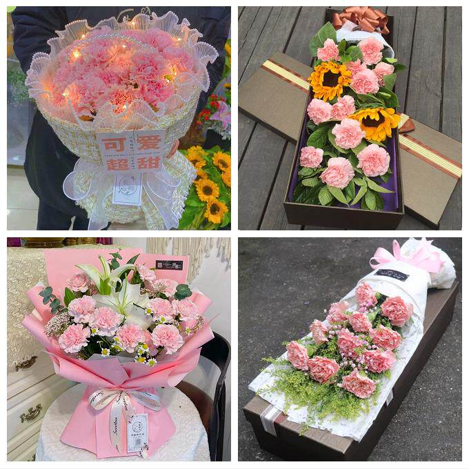 深圳龙岗区布吉坂田南湾平湖鲜花店同城送婆婆岳母亲节康乃馨花束