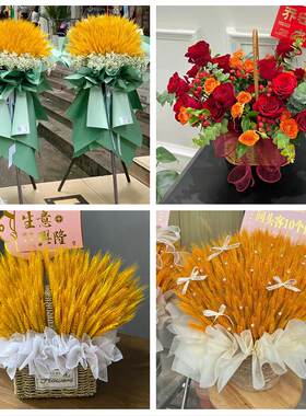 漳州市南靖平和华安县龙海市同城鲜花店新店开业大麦花篮公司乔迁