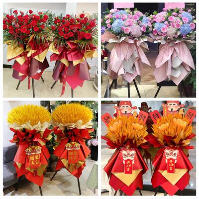 三门峡市卢氏县义马市灵宝市同城花店鲜花大麦新店开业花篮送朋友