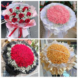 辽宁本溪市南芬区本溪县桓仁县同城鲜花店情人节玫瑰表白女友老婆